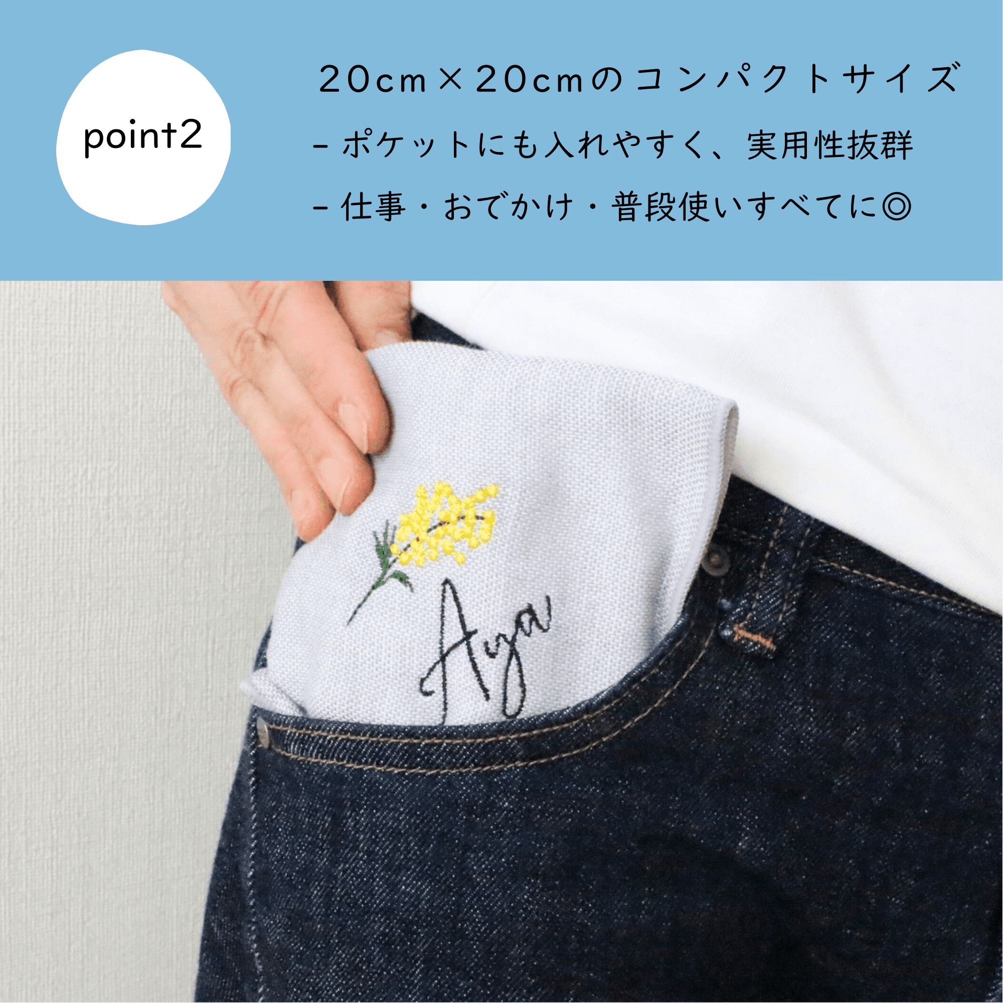【今治タオル】刺繍ハンカチギフト　ForMen – 2種のデザイン／選べる2色　クリスマスギフト | 5枚目